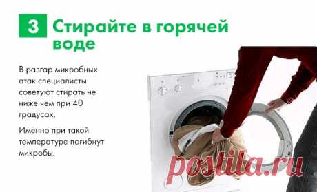 10 правил спасения от осенней простуды, о которых вы не догадывались, Инфекционные болезни, Простуда и грипп