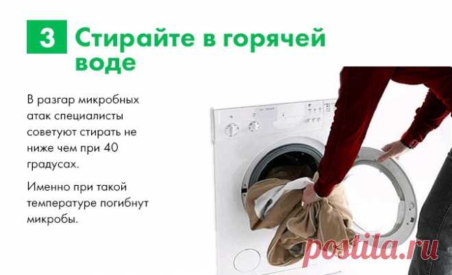 10 правил спасения от осенней простуды, о которых вы не догадывались, Инфекционные болезни, Простуда и грипп