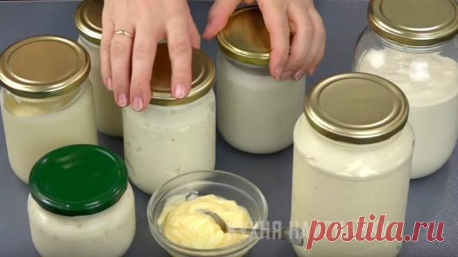 МАЙОНЕЗ разными способами! 5 рецептов домашнего майонеза)