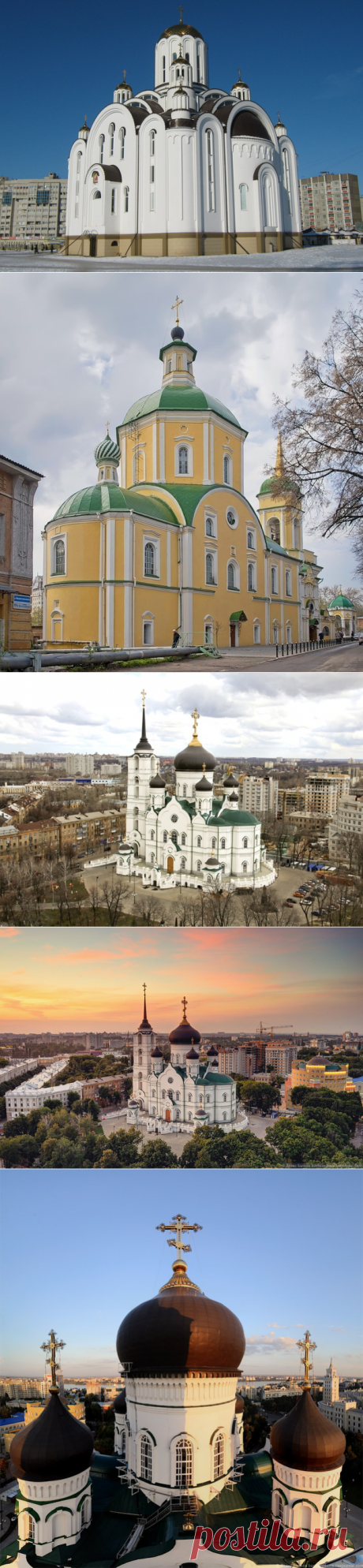 Соборы Воронежа