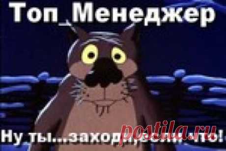 Юмор одной строкой