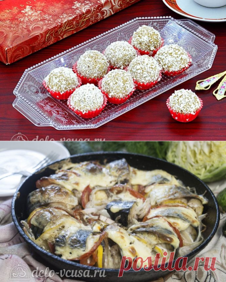 Скумбрия, запеченная с помидорами и лимоном, рецепт с фото