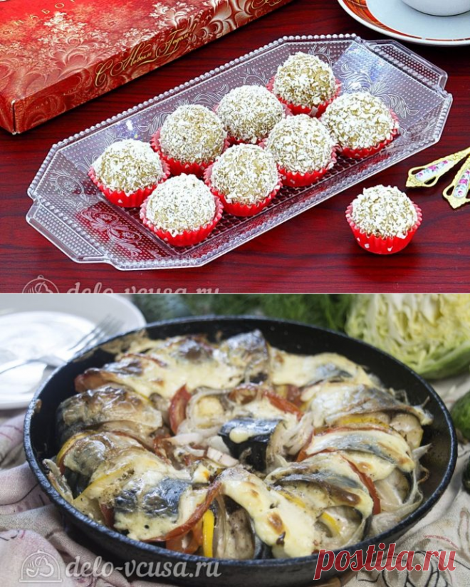 Скумбрия, запеченная с помидорами и лимоном, рецепт с фото
