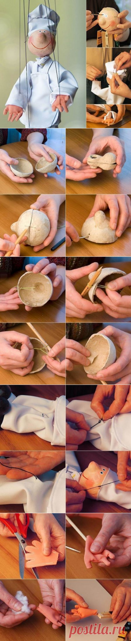 Игрушки из папье - маше:кукла- марионетка «Веселый Повар», мастер-класс