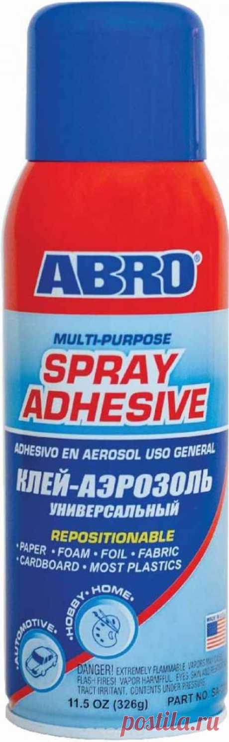 Клей-аэрозоль "Abro", универсальный, 326 г советовали на вышивальных форумах д/приклеивания подложки д/ламината к сумке д/упругости