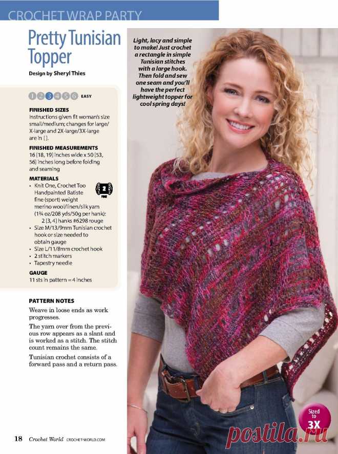 Crochet World Vol.41 №2 2018