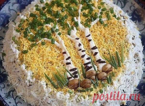 Берёзовая Роща