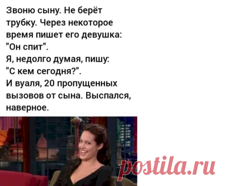 Выпуск №7003 - выпуск анекдотов сайта вокруг смеха