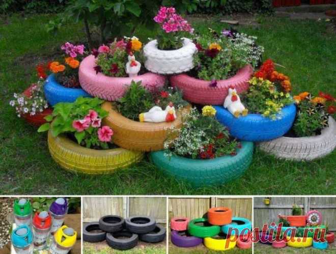 Поделки из шин своими руками для дачи