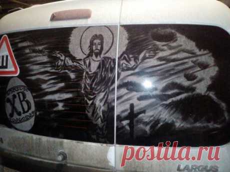 Друзья, с праздником Светлой Пасхи!
Христос Воскрес!