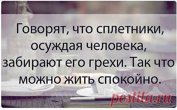 ❃ ❃ ❃...ЛЬВИЦА...❃ ❃ ❃