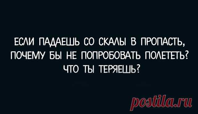 Жизнь хорошо: 20 цитат Макса Фрая для хорошего настроения
Жизнь хорошо: 20 цитат Макса Фрая для хорошего настроения Макс Фрай долгое время оставался «самым загадочным писателем». Было время, когда литературный мир даже думал, что популярную серию создал голубоглазый афроамериканец. Но все оказалось проще: Макс Фрай — псевдоним Светланы Мартынчик, изначально в дуэте с Игорем Степиным. Книги Макса Фрая — это не фантастика, не фэнтези […]
Читай дальше на сайте. Жми подробнее ➡