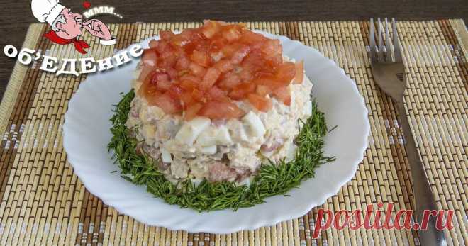 Классный рецепт - Салат 