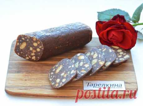 Сладкая колбаска из печенья рецепт от Тарелкиной.
