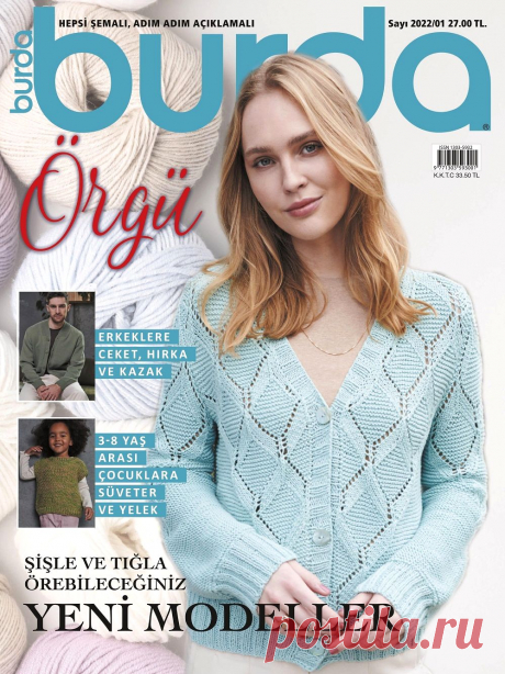 Коллекция проектов крючком и спицами в журнале «Burda Orgu №1 2022» | Интересные идеи для вдохновения Турецкий журнал "Burda Orgu" поможет создать модный трикотажный гардероб для женщины. Журнал представляет стильные сезонные коллекции: весна, лето, осень, зима. Все модели сопровождаются подробными инструкциями, точными схемами и выкройками, имеют широкий размерный ряд, а также разный...