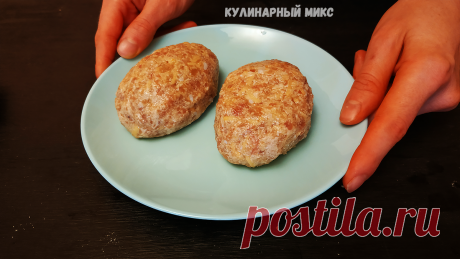 Открыла для себя новую панировку для котлет или любого мяса: никаких сухариков, муки или манки (делюсь) | Кулинарный Микс | Яндекс Дзен