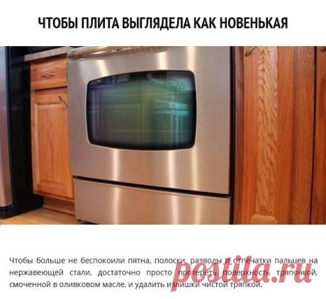 Мои закладки