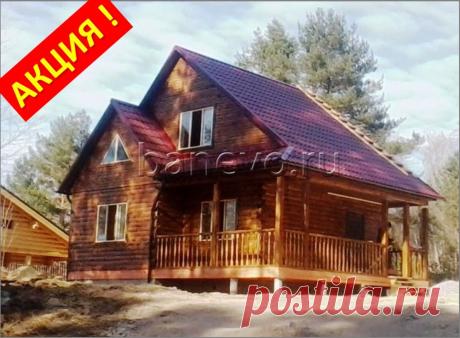 Брусовой дом на сваях за 580тыс. руб. (Акция) - Стимул