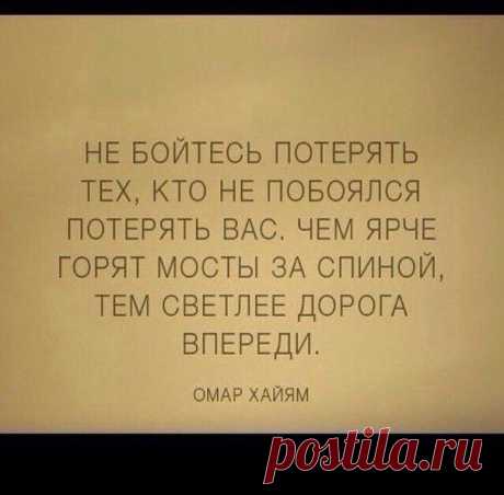 Ирина Ландо