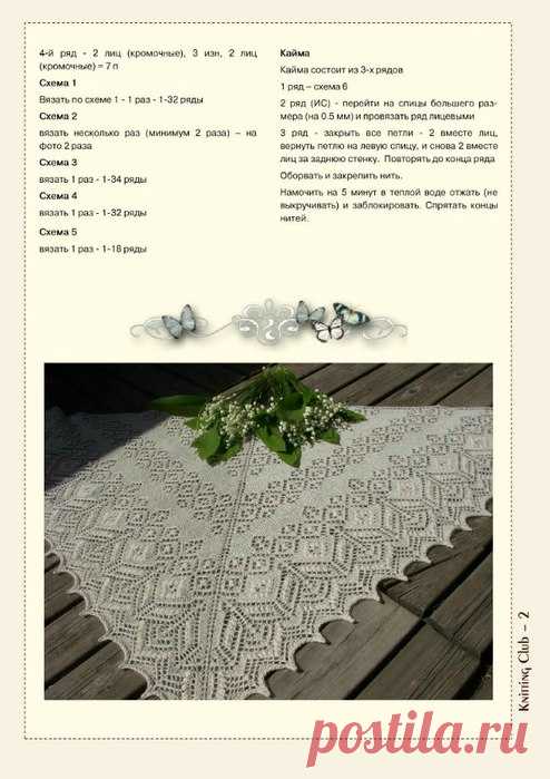 мы вконтакте https://vk.com/daisyknits
в одноклассниках http://ok.ru/daisyknit
в инстаграм https://instagram.com/love_knits_ru/