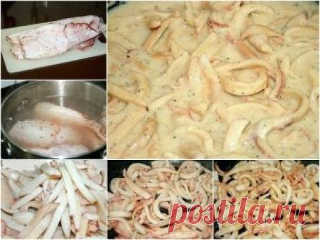 Вкусный кальмар в сметанном соусе 
Очень легко готовится и так же быстро съедается! 
Ингредиенты: 
3 кальмара,
2 ст. ложки жирной сметаны,
1 ст. ложка просеянной муки,
50 г сливочного масла,
соль и молотый перец по вкусу.
Приготовление: 
1. Кальмары обдать кипятком, почистить и отварить в течение 2 минут.
2. После того как кальмары остыли, порезать их соломкой или колечками. 
3. Сливочное масло разогреть в сковороде, добавить кальмары и обжарить в течение 2 минут. Кальмары...