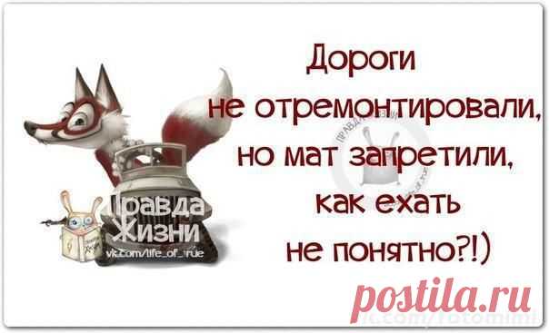 Стена