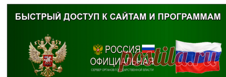 Любимые блоги и сайты