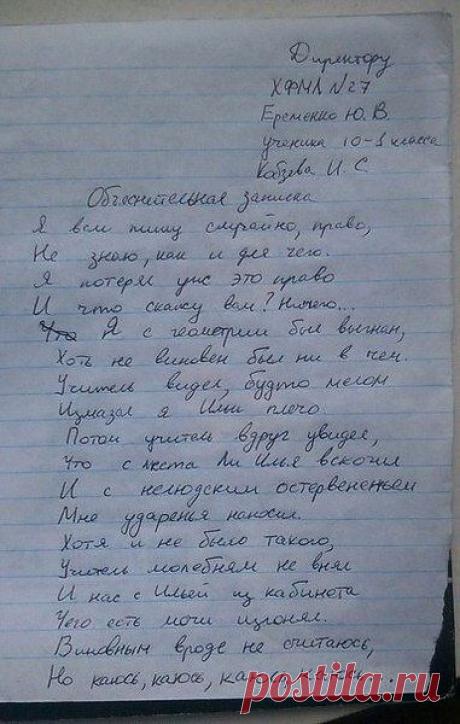 Интересные новости