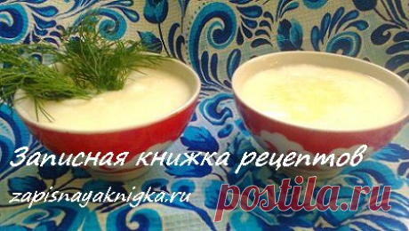 Айран | Записная книжка рецептов Анюты