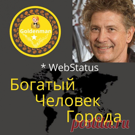 Как заработать деньги в интернете без обмана и реально!