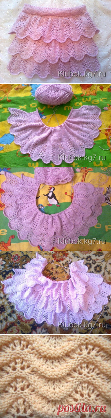 ЮБОЧКА. АВТОР- НАДЕЖДА РОДИОНОВА | Клубок