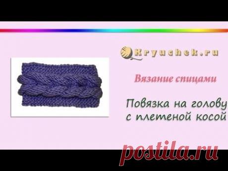 повязка на голову своими руками сшить :: VideoLike