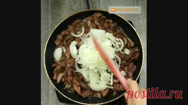 Рецепт ооочень вкусной печени