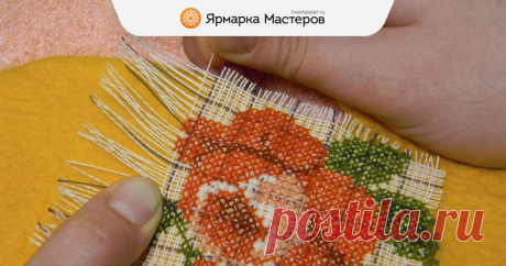Несколько секретов вышивки крестом по войлоку с чистой изнанкой | Журнал Ярмарки Мастеров Пошаговые мастер-классы с фото и видео уроки по теме Мастер-Классы на Ярмарке Мастеров. Все о хенд мейд в журнале Ярмарки Мастеров ► ✓Читай! ✓Узнавай! ✓Делись!