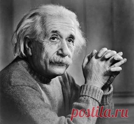 Альберт Эйнштейн. 40 самых сильных цитат..