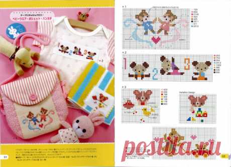 (8) Gallery.ru / Фото #1 - Неопознанный альбом Mini Stitch 2 - velvetstreak