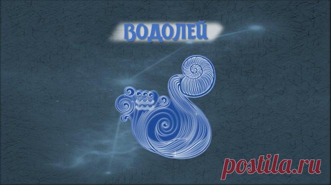 ГОРОСКОП ДЛЯ ВОДОЛЕЯ НА НЕДЕЛЮ С 25 ПО 31 ЯНВАРЯ!
Для заказа индивидуального гороскопа — пишите в Direct. https://www.instagram.com/astrolog_korobkova/
Читай пост далее на сайте. Жми ⏫ссылку выше