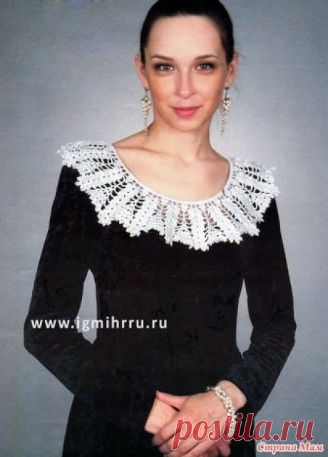 *Кружевной воротник «Звездные дорожки»   Вам потребуется: пряжа (100% хлопок) - 50 г белого цвета, крючок № 1.  ОПИСАНИЕ РАБОТЫ  Наберите цепочку из возд. п. и продолжите вязание по схеме.