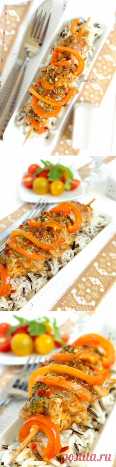 Куриный шашлычок | Кулинарный блог Татьяны М.