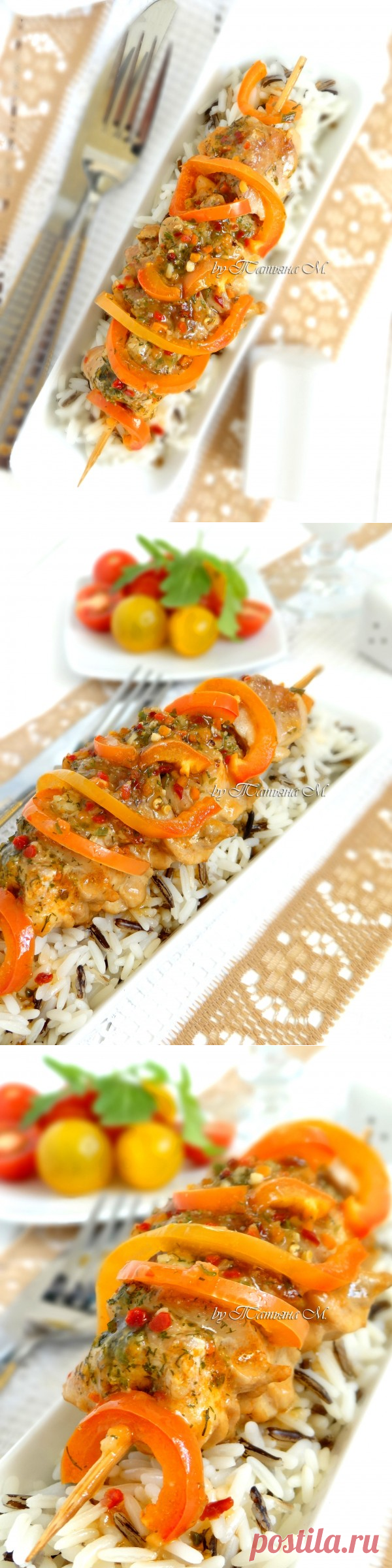 Куриный шашлычок | Кулинарный блог Татьяны М.
