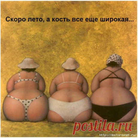 ТАКТИКА ПОВЕДЕНИЯ ПРИ ПОХУДЕНИИ