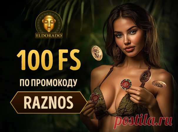 Старда казино - это мир игровых развлечений в любимые слоты, официальный сайт предоставляет своим новичкам, изумительное качества онлайн игр на любой вкус!