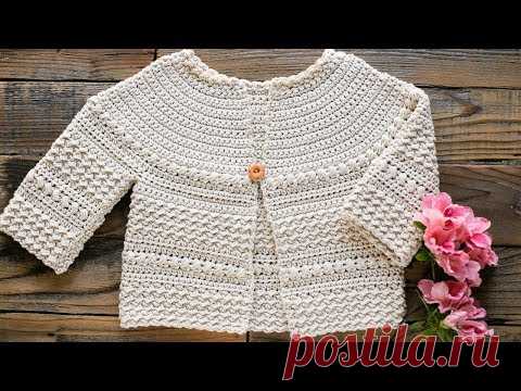 How to Crochet the Aunalie Baby Sweater