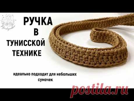 Посмотрите, какая она легкая и оригинальная!