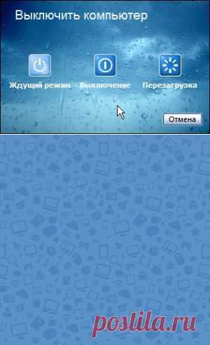 Как выключить компьютер одним кликом? | Как Это Сделать?