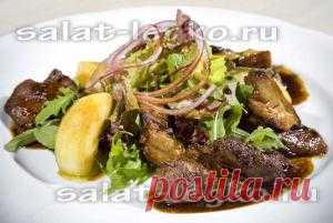 Теплый салат с куриной печенью: не только вкусно, но и полезно