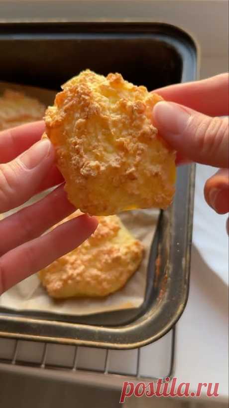 Десерт из 2 ингр-тов 🥥 2 яйца, 60гр кокос. стружки.Запечь на 180°, 20мин...