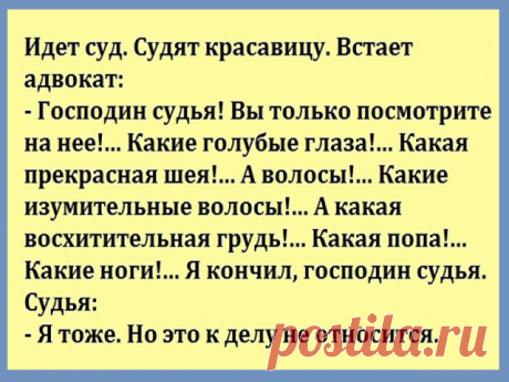 Чтобы показать, кто в доме хозяин, Иван три часа тыкал кота носом в документы на квартиру. 
Алеша попросил у папы младшего братика, поэтому в постели у отца теперь был железный аргумент: « Не для себя прошу, для сына».

Пьют парень с девушкой вино. Парень разливает, а девушка ему:— Мне боль…