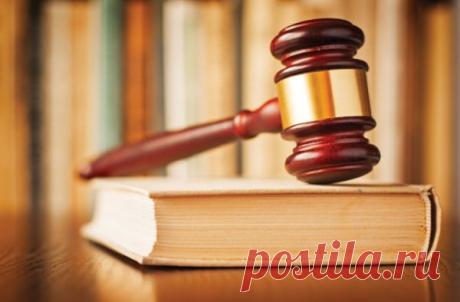 Роль арбитражного суда в нашей жизни