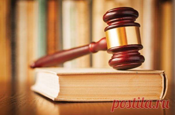 Роль арбитражного суда в нашей жизни